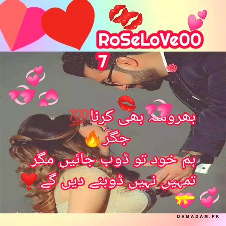 💋💞💋💗💋RoSe💞💘💕💋💞💕