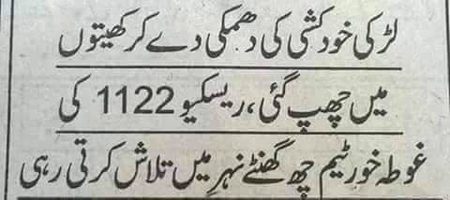 توبہ ہے
کتنی جھوٹی ہوتی ہیں یہ لڑکیاں 😋😎