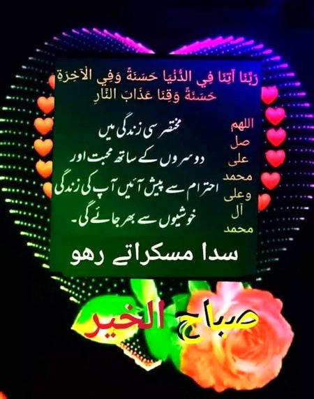 May Allah help you in all troubles