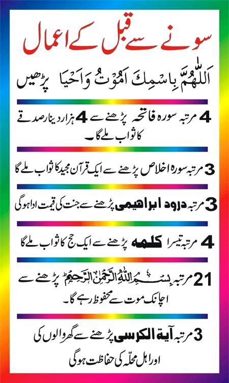 ماشاءالل