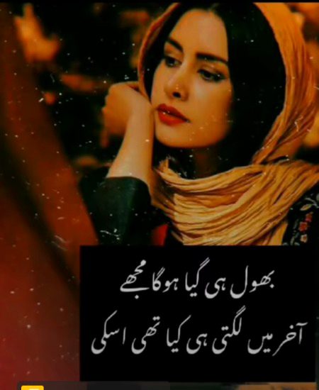 Tre jne ka.ghm😭
Or.na ane ka.gham😭
Phir.zamne ka.gham😭
Kya kre😔
Bhot ai.gy yde😔
Magr is bar tom.he anA😭