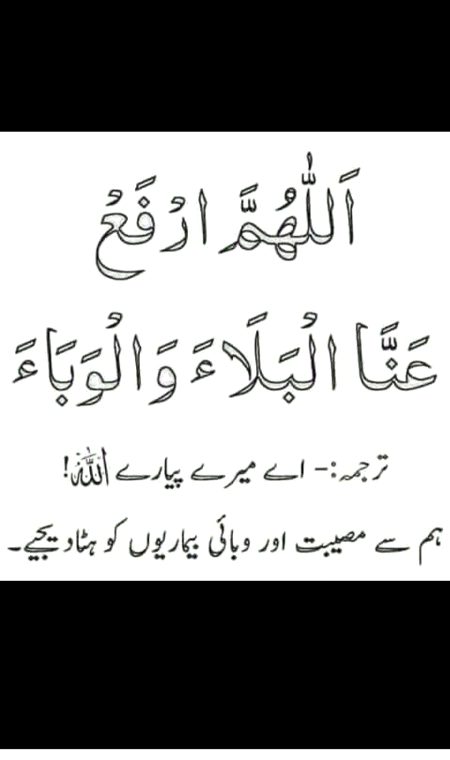 Ammeen 🤲🤲 Suma ameen