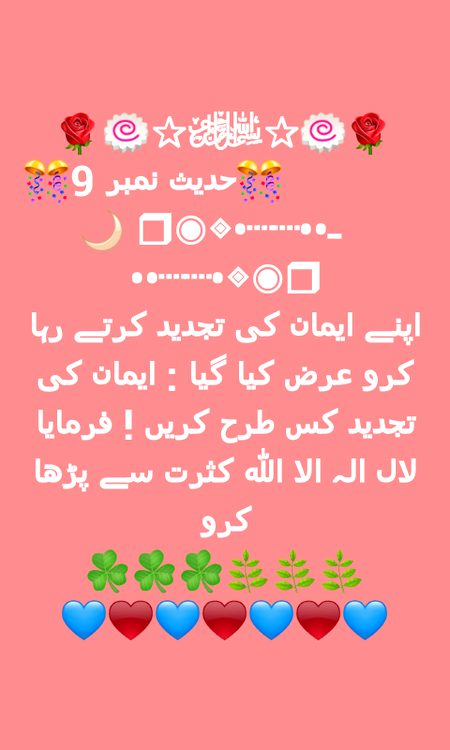 Assalam o alikum..