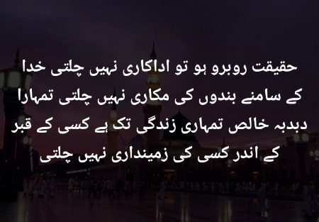 ASLAMUALIAKUM.ALLLL.FRNDS.