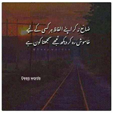🔥Syed Zada💔