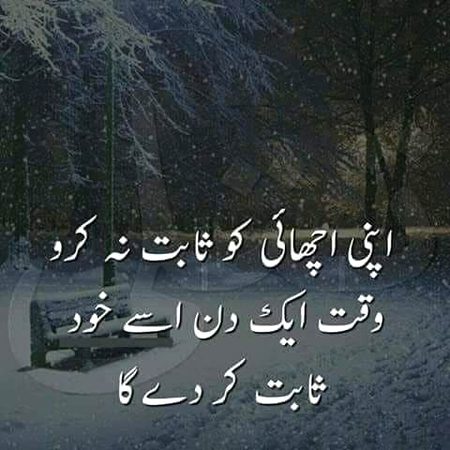 Waqt waqt ki ba ha 👌👌👌😀