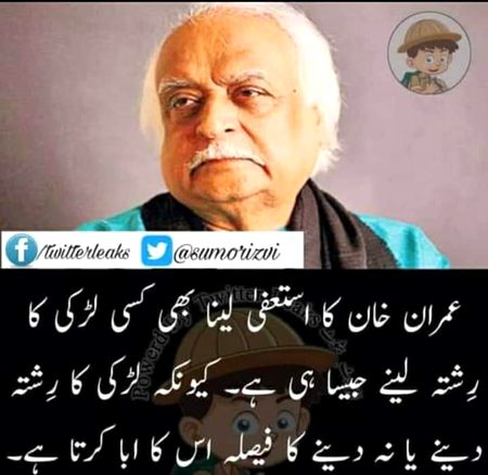 Imraan khan
