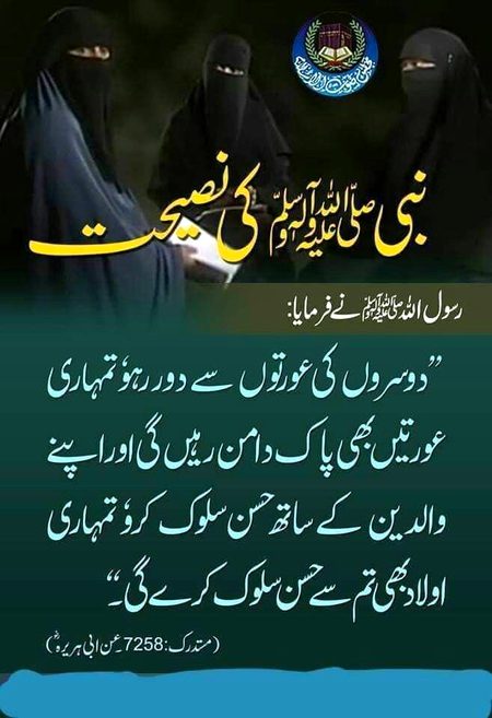 Beshak .YOUR LIFE PARTNER AND CHILDREN WILL BE .....