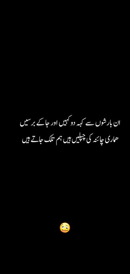 Cool December Happy rainy day ☔🌧A.S.Malik 🙂😇