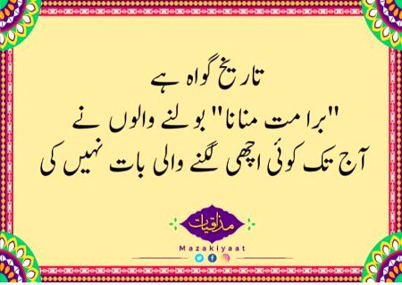 Agree 🤔?