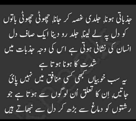 Kia alfaaaz hen