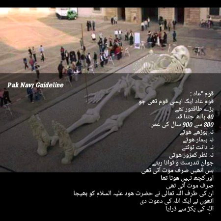 Allah hu_akbar be_shak Allah jo chahta ha paida kr dita ha ...