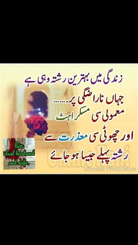 This is  true