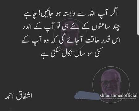 💯💯💯👌❤❤❤
صبح و بخیر
السلام و علیکم ورحمتہ اللہْ