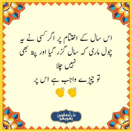 bilkul sahi baat ha