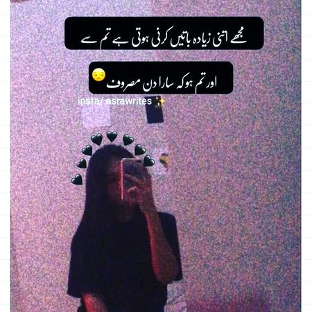 Mishhh uhh.😐✨