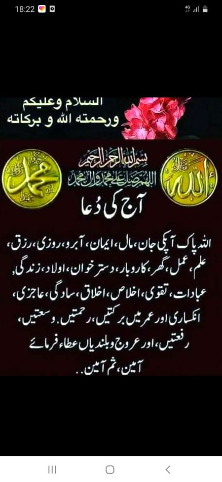 🤲😇😞🙁😊🤩😘🤗👩👩👦👦🤲