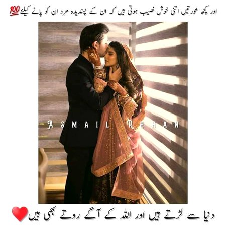 ❤️ نصیب ❤️