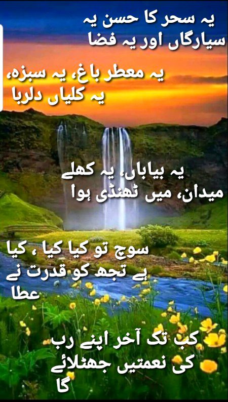 جوش ملیح آبادی ۔