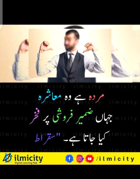 Hmmmm sad 😐