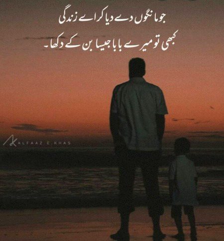 Deep words