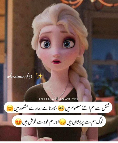 Hurain BAlOCH 😜😜🤭🤭