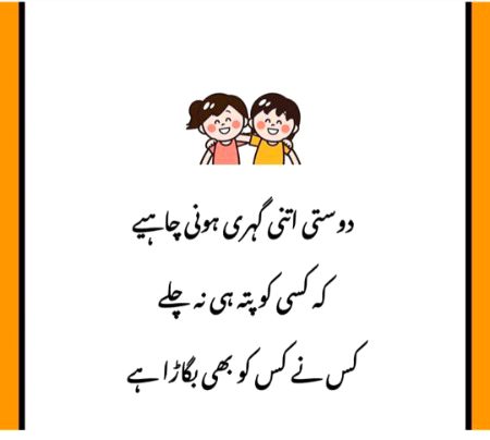 By Hurain BAlOCH 😜😜
