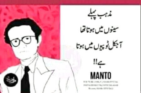 Hmmm bilkul😑