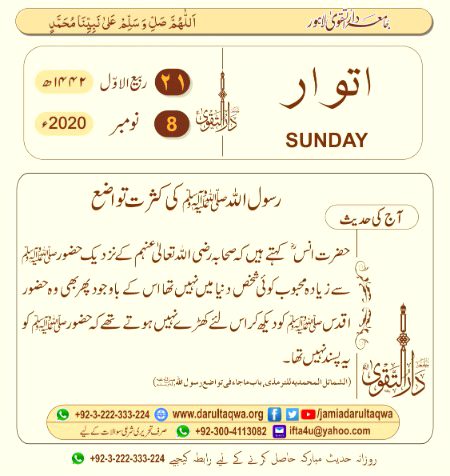 السلام عليكم ورحمة الله وبركاته