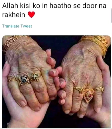 ameen suma ameen  💞💖❣💕💓❤