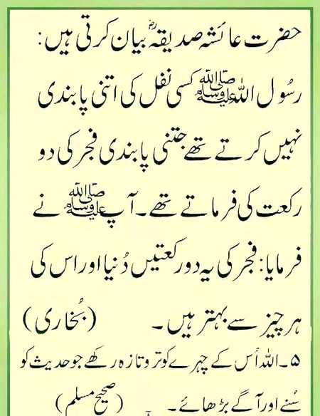 Namaz bilkul mt choroπππππ