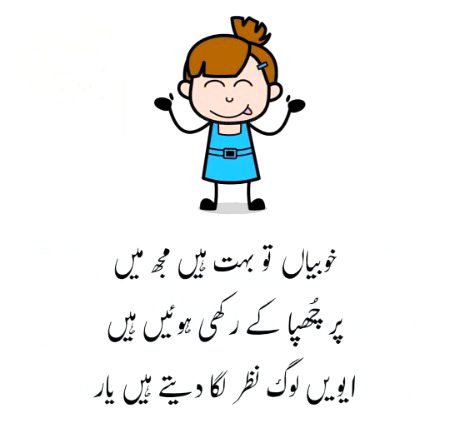 this is true