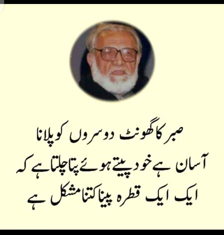 Hmm bilkul😐