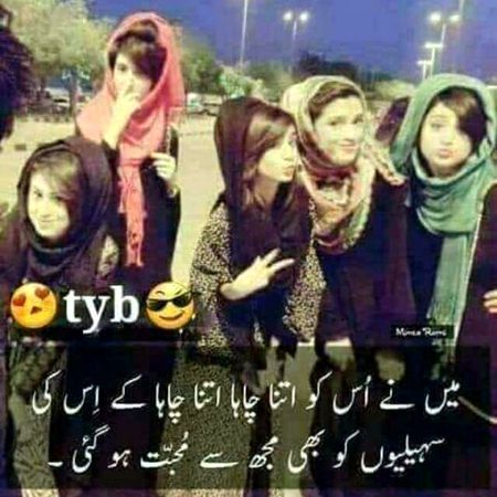 بچ نکلیں تو مل بیٹھیں ملاح کنارے پر
دن جو نظر آتے ہیں دشوار گزر جائیں

اے شخص تجھے ہم نے یہ سوچ کے چاہا تھا
ایسا نہ ہو دنیا سے بیکار گزر جائیں

Jigar g❤️