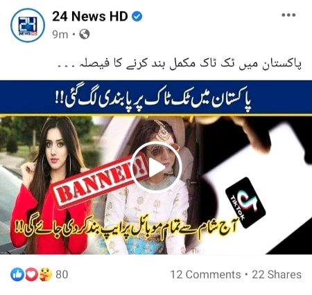 ye news such ha kiya?