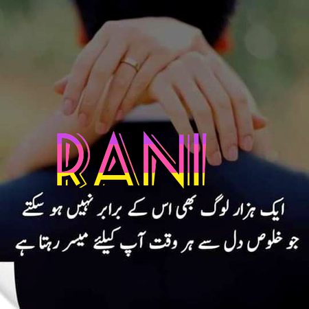 کبهی ہم ہنستے کهیلتے بهی تهے...
اک پرانی تصویر سے روایت ہے..