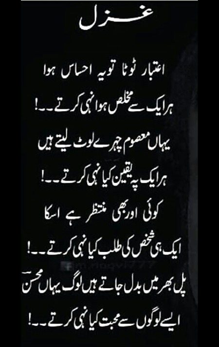 Us ne hnsty hwy kr li hn alehda rahyn ..mn tu smjha tha k bchry ga tu mar jye ga