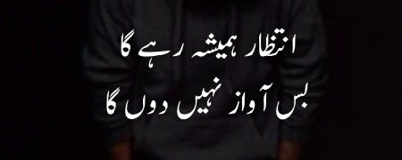 Zara ghoor ki jye