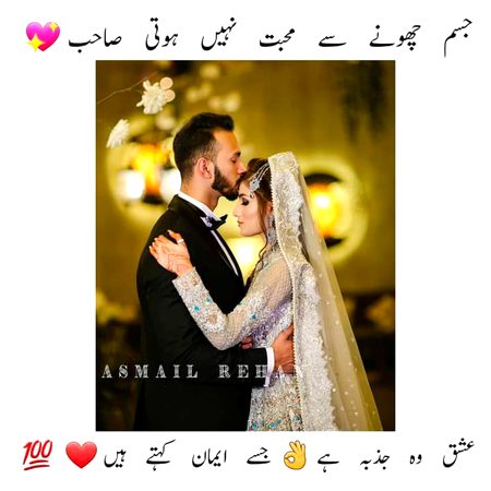 muskii jana