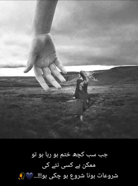 Allah toh mery liye behtr he kry gye 😔