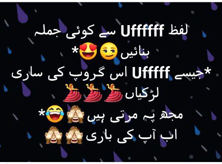 Ab apki bari Hai ☺☺☺