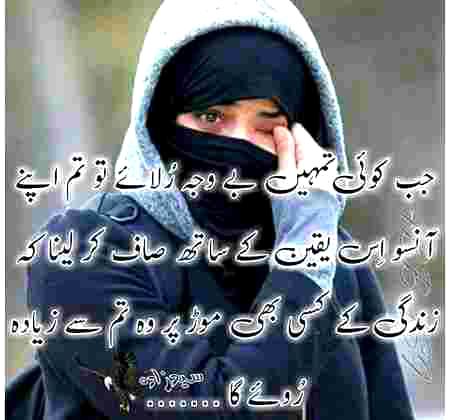Right right