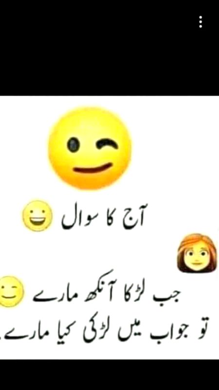 Start Ho Jao Sab Btao Jaldi Say