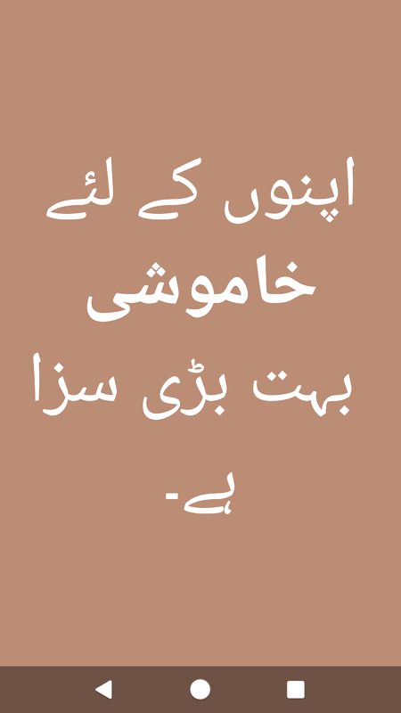 Right fans