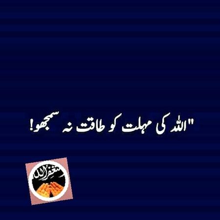 Subh Bkhairrr...