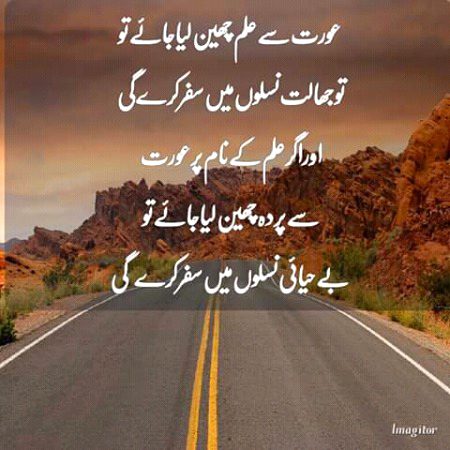 Absolutely right...