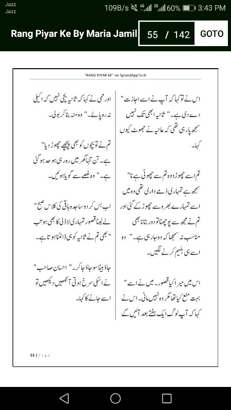 رنگ پیار کے"