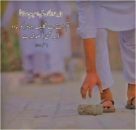 فرمانِ رسول ﷺ ♡💓☺