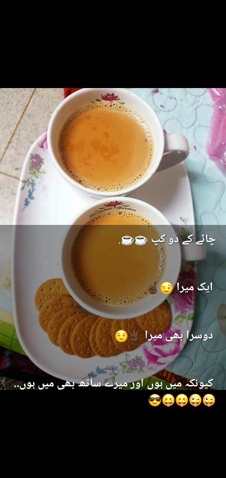 .☕☕☕☕☕..😜😜😜😜