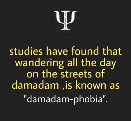 Damadam Roasting image